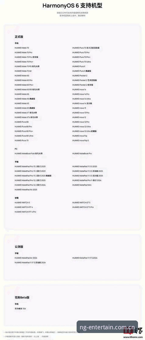 NG娱乐官网安卓版 vs 网页版：安装教程全面对比与选择指南