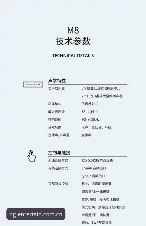 最新NG娱乐官网版本详解：功能升级与使用指南